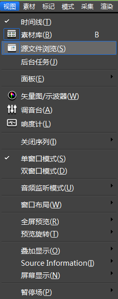 edius导入AVCHD素材的操作方法截图