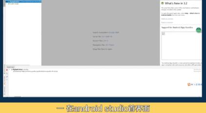 Android Studio调整字体大小的操作教程截图