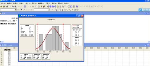 minitab设计正态分布图的详细教程截图