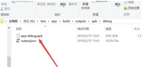 Android Studio导出apk的操作流程截图