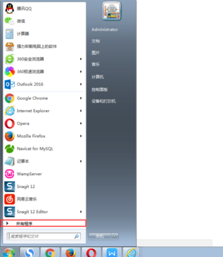 Notepad++设置中文的操作步骤截图