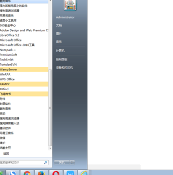 Notepad++设置中文的操作步骤截图