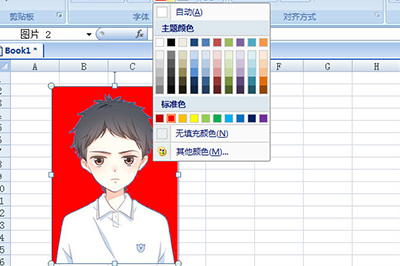 Excel修改照片背景颜色的操作方法截图