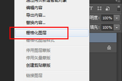 Photoshop将照片变成油画效果的操作步骤截图