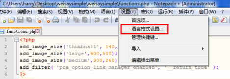 Notepad++配置界面的操作方法截图