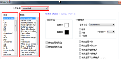 Notepad++配置界面的操作方法截图
