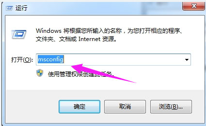 Win7系统中LSP修复具体方法截图