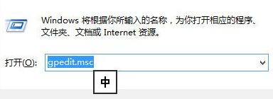 WIN8注册表被锁定进行解除的图文方法截图