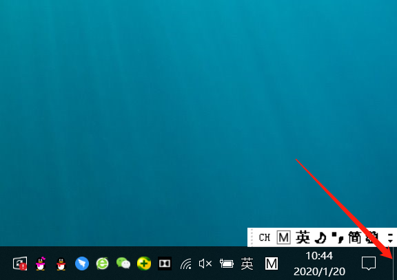 显示桌面的快捷键及方法教程截图