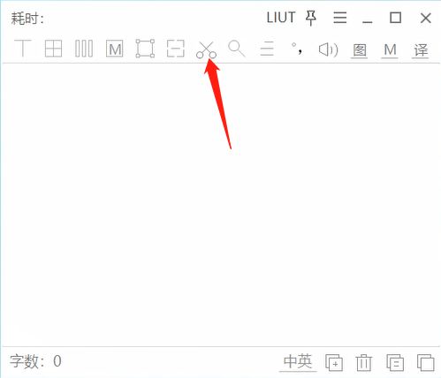 我来分享将图片转文字的方法教程 给我分享一些图片
