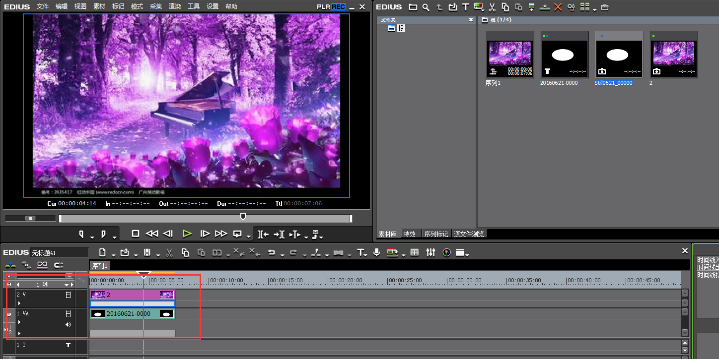 edius字幕和轨道遮罩配合使用操作方法截图