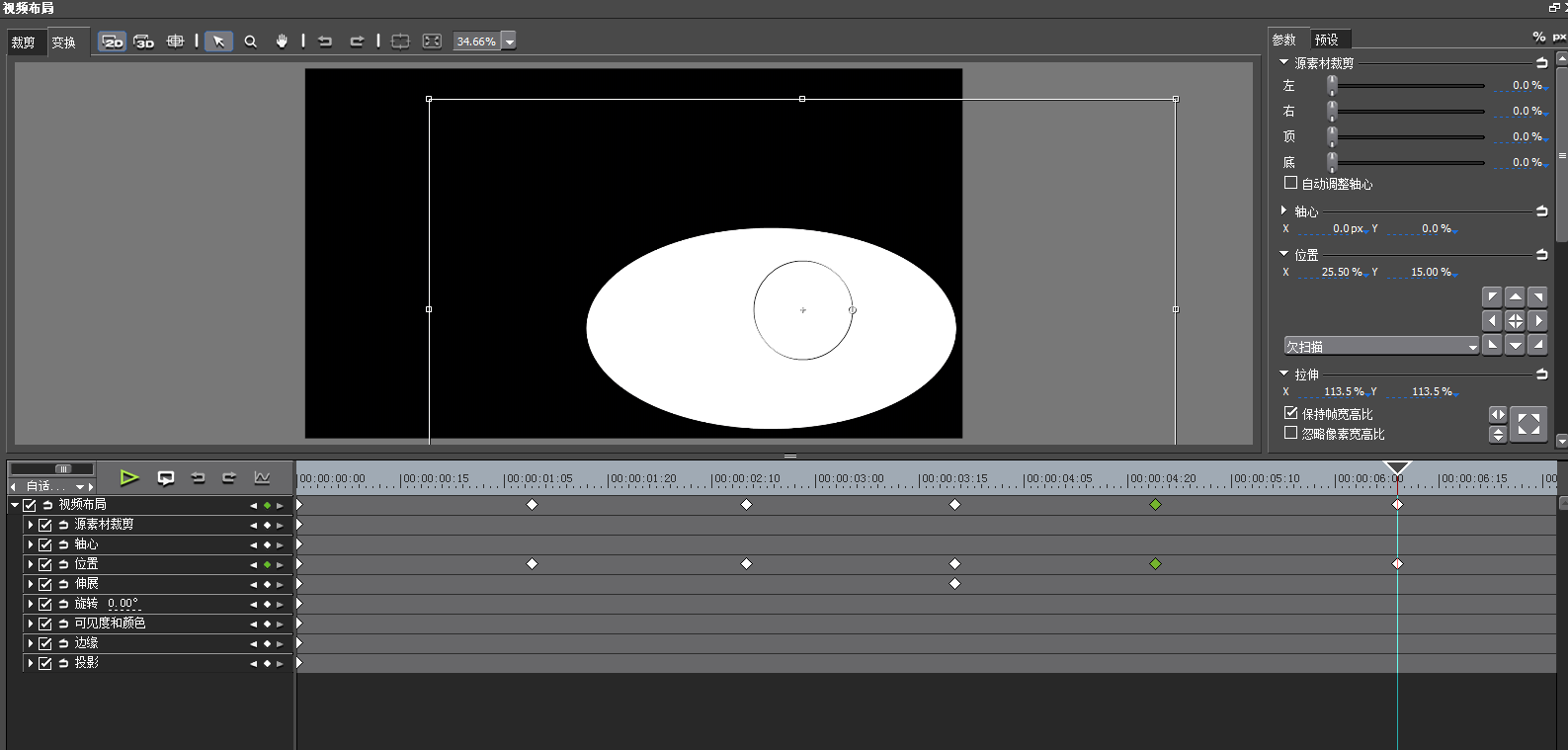 edius字幕和轨道遮罩配合使用操作方法截图