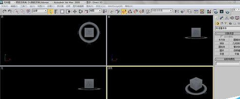 3Ds MAX导入好看素材的操作方法截图
