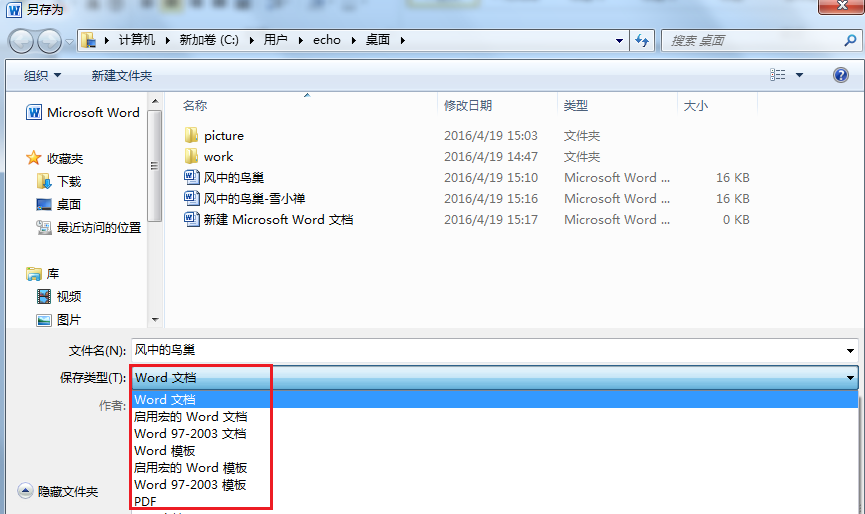 Beyond Compare处理乱码问题的详细操作方法截图