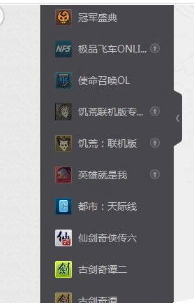 腾讯游戏加速器赠送游戏的具体操作步骤截图