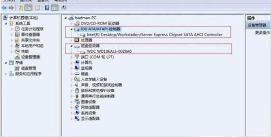 WIN7打开ahci模式的操作方法截图
