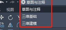 AutoCAD2020切换工作空间的操作方法截图