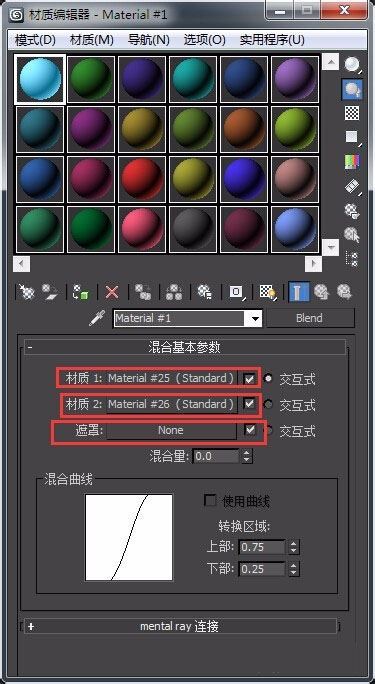 3Ds MAX制作镜面雕花玻璃效果的详细方法截图
