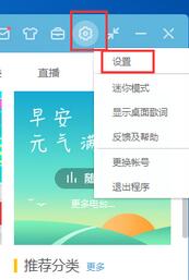百度音乐删除缓存的方法介绍截图