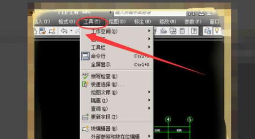 AutoCAD2019建立坐标系的操作步骤截图