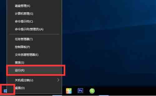 win10开启arp防火墙的操作流程截图