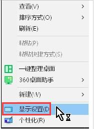win10显示器输入不支持的处理操作讲解截图