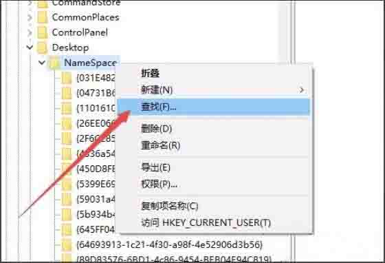 win10系统ie图标无法删除的解决技巧截图