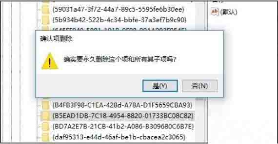 win10系统ie图标无法删除的解决技巧截图