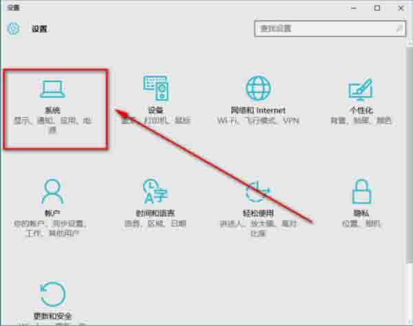 win10系统音量控制不见了的处理操作过程截图