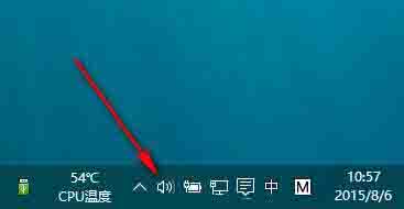 win10系统音量控制不见了的处理操作过程截图
