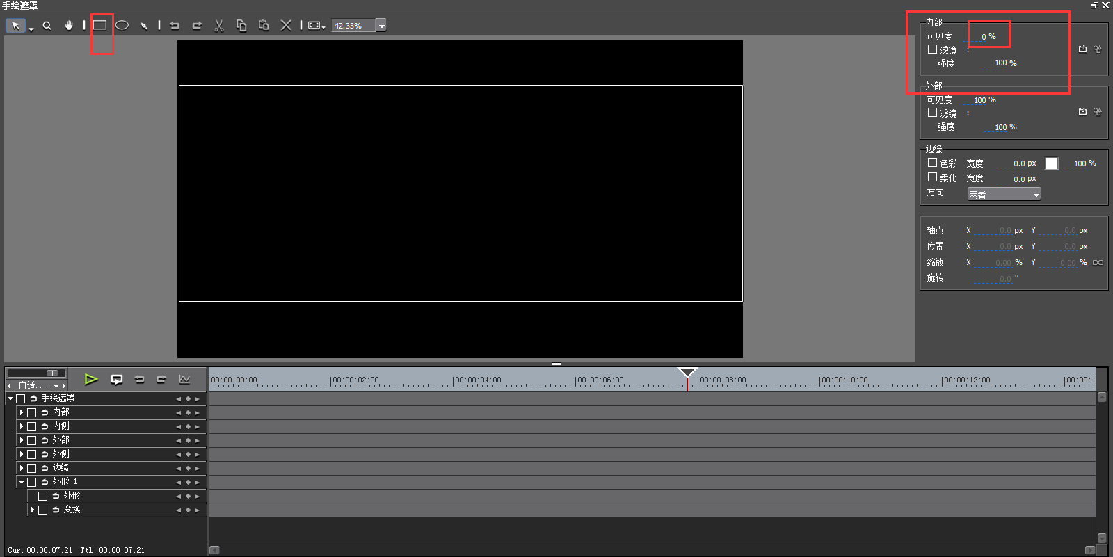 edius设计宽银屏遮幅的方法介绍截图