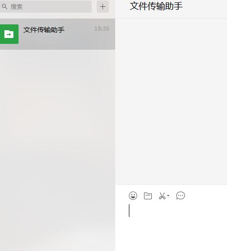 微信电脑版给自己发文件的操作教程截图