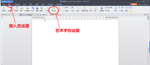 Prezi中艺术字的设定方法截图