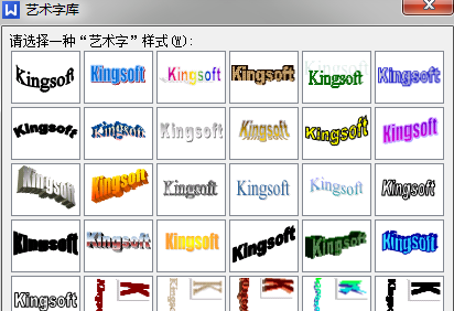 Prezi中艺术字的设定方法截图