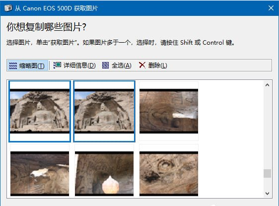 神奇证件照片打印软件获取照片方法步骤截图