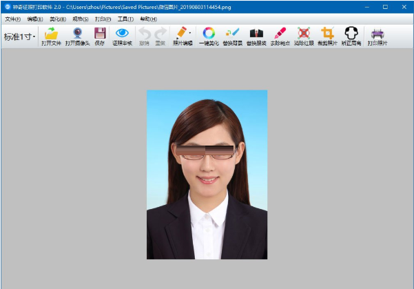 神奇证件照片打印软件打印证件照片方法截图