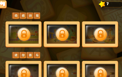 洪恩识字软件的详细特色内容讲解截图