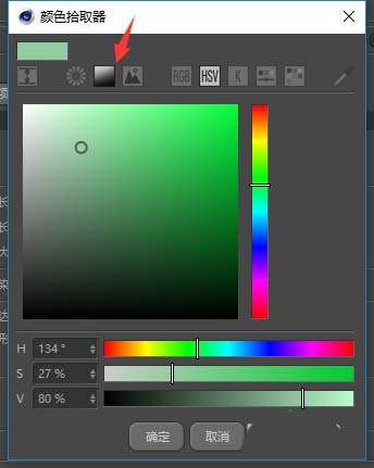 C4D挑战物体颜色的方法步骤截图
