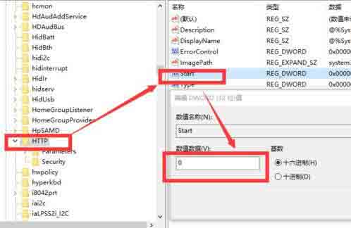 win10系统apache启动失败的处理教程截图