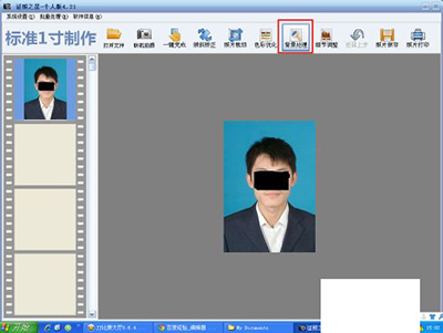 证照之星替换证件照片背景的操作流程截图