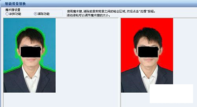 证照之星替换证件照片背景的操作流程截图