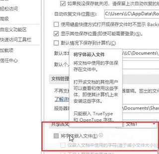 word固定字体样式的方法步骤截图