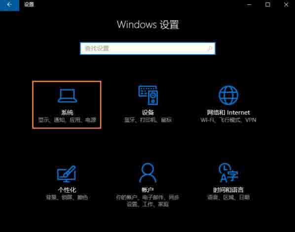 win10修改分辨率的简单步骤讲述截图