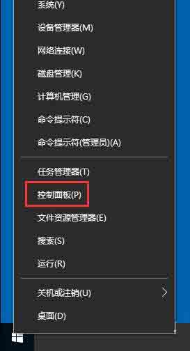 win10系统使用bitlocker加密驱动器的详细步骤截图