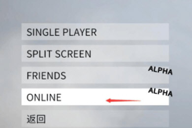 菜鸡游戏联机的操作步骤截图