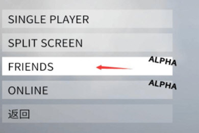 菜鸡游戏联机的操作步骤截图