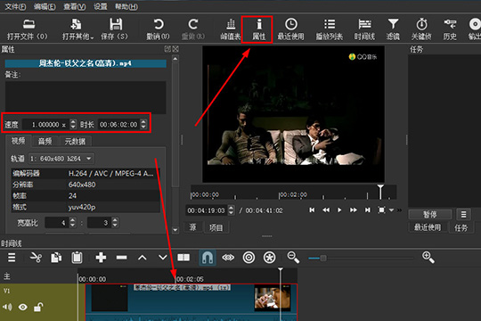 ShotCut加速视频的操作流程截图