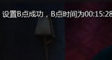 爱奇艺万能播放器中AB循环播放的设置方法截图