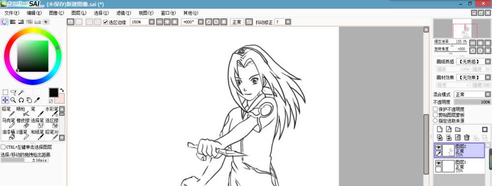 sai魔棒选择工具选区细小细节的具体操作方法截图