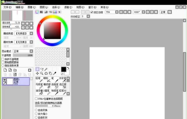 sai中设计山水画的具体操作过程截图